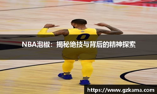 星空综合股份(中国)