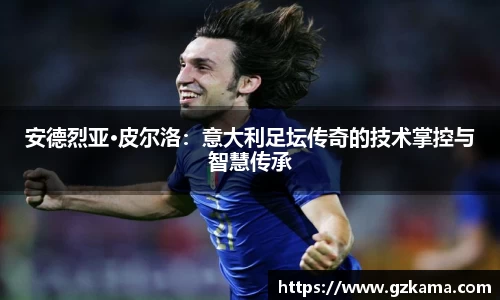 星空综合股份(中国)